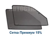 Audi Q7 I Кроссовер (2005-2016), шторки каркасные Brenzo