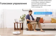 Робот-пылесос Q7 White Q400RR с зарядной станцией Roborock (Q702-02)