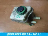 Бачок гидроусилителя (ГУР) для Audi Q7 4L 2005-2015 7L6422371E-0
