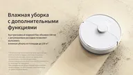 Робот-пылесос Q7 White Q400RR с зарядной станцией Roborock (Q702-02)