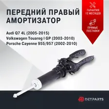 Амортизатор передний Audi Q7 4L правый