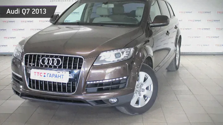 Audi Q7 с пробегом 2013