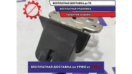 Замок багажника Audi Q7 4F9827505.
