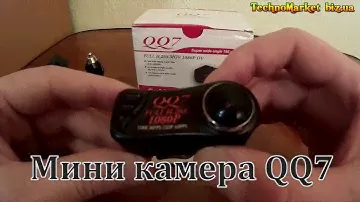 Мини камера QQ7 широкоугольная с датчиком движения - видео обзор