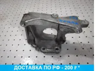 Кронштейн для Audi Q7 4L 2005-2015 05A121079E