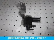 Клапан электромагнитный для Audi Q7 4L 2005-2015 1K0906283A