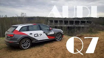 Audi Q7 2020: классика, которая понравится модникам