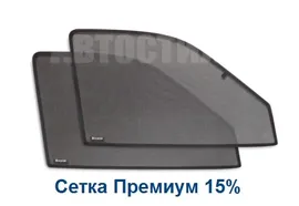 Audi Q7 I Кроссовер (2005-2016), шторки каркасные Brenzo